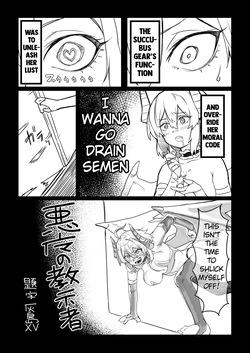 [Zero Shiki Hummer (Haishima XV)] Akuma no Kyoushisha (Senki Zesshou Symphogear) [English] [Digital] page 9