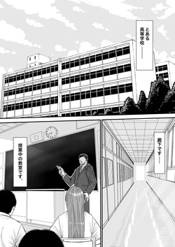 [銀ぺんぎん] 告白当番 page 2