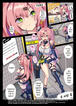 (C104) [Monaka Udon (Monikano)] Nico Demara Misuttara Jibun ni Ihen ga Tsuikasarete Shimau 8-ban Deguchi (Zenless Zone Zero) 니콜·데마라 실수하면 몸에 이상현상이 추가되는 8번출구 [korean] page 2