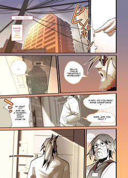 [ WaifuDekai ] Heartfelt Homecare page 2