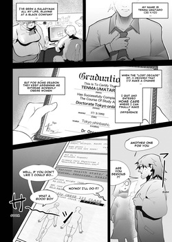 [ WaifuDekai ] Heartfelt Homecare page 4