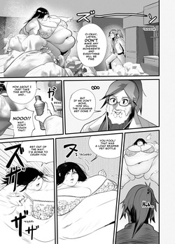 [ WaifuDekai ] Heartfelt Homecare page 5