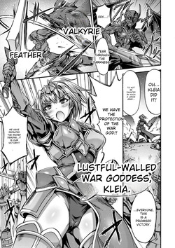 [Wasu] Mesuochi Himegimi [Digital] page 5