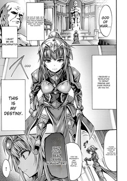 [Wasu] Mesuochi Himegimi [Digital] page 7