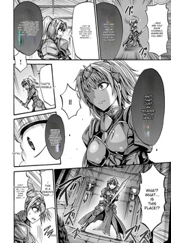 [Wasu] Mesuochi Himegimi [Digital] page 8