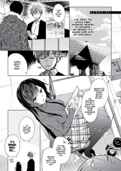 [Hirahira (Hirari)] Ero Doujin Sakka no Boku no Kanojo wa Uwaki nante Shinai. Soushuuhen | A Doujinshi Artist Would Never Cheat On Me Anthology [English] [J18] [Decensored] page 2