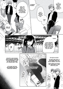 [Hirahira (Hirari)] Ero Doujin Sakka no Boku no Kanojo wa Uwaki nante Shinai. Soushuuhen | A Doujinshi Artist Would Never Cheat On Me Anthology [English] [J18] [Decensored] page 3