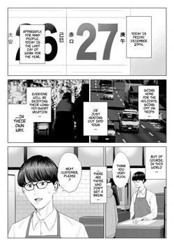 [Tamagou] The Boss Has Big Breasts And Is A Bit of A Masochist, Right? 1 -- Tenchou tte, Kyonyuu de Chotto M desu yo ne? page 2