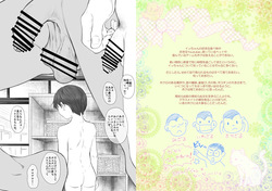 [Undergroundou (Stranger)] Anonymous's Unrequited Love Diary [Digital] page 7