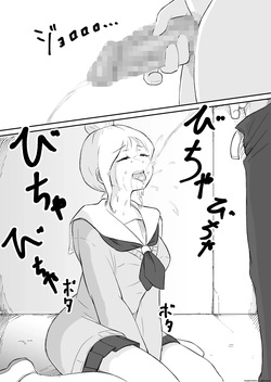 [Nekomimi Sankaku] Ayatsuri ro Shutsu 2 ~Gakuen Shihai Hen~ #1 Kimohage Tannin to Yua-chan no Ayatsuri Love Love Sex Chu page 8