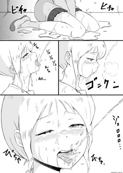 [Nekomimi Sankaku] Ayatsuri ro Shutsu 2 ~Gakuen Shihai Hen~ #1 Kimohage Tannin to Yua-chan no Ayatsuri Love Love Sex Chu page 9