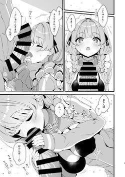 [Fluid Liquid (Nukui Ajishio)] Mia Maid Ecchi☆SUMMER [Digital] page 6