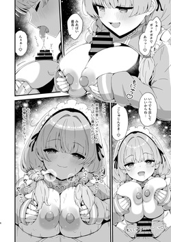 [Fluid Liquid (Nukui Ajishio)] Mia Maid Ecchi☆SUMMER [Digital] page 7