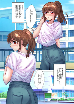 [へーす (へすを)] サークル後輩のうんこ姿を目撃 page 3