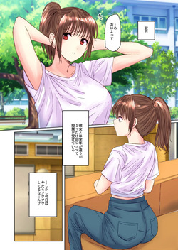 [へーす (へすを)] サークル後輩のうんこ姿を目撃 page 4