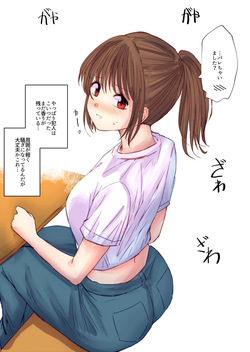 [へーす (へすを)] サークル後輩のうんこ姿を目撃 page 6