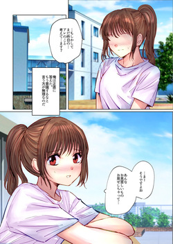 [へーす (へすを)] サークル後輩のうんこ姿を目撃 page 8