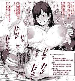 [青ばなな] ファイナルファンタジー７ ティファ ディルドオナニー (ファイナルファンタジーVII) page 2
