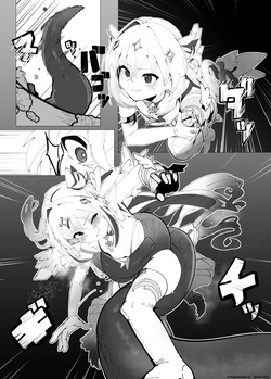 [Papino.-ke (Yukimi Papino.)] Tenshi no Holo Ochiru - ANGEL HOLO FOLLING (Amane Kanata) [English] [SCANMTL] [Digital] page 2