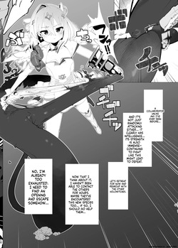 [Papino.-ke (Yukimi Papino.)] Tenshi no Holo Ochiru - ANGEL HOLO FOLLING (Amane Kanata) [English] [SCANMTL] [Digital] page 3