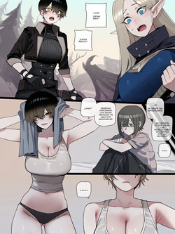 [ratatatat74] Bad Ending Party [Spanish] [perejildo] page 5