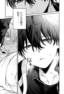 [Tou Tou Itsuki Mashita (KiriKiriMaid)] Rai Doitto Au to (Honkai: Star Rail) page 10