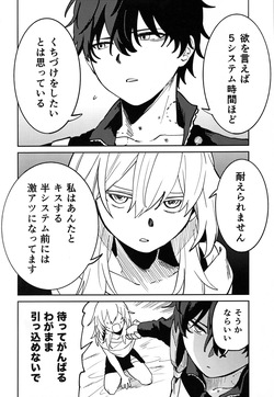[Tou Tou Itsuki Mashita (KiriKiriMaid)] Rai Doitto Au to (Honkai: Star Rail) page 3