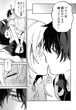 [Tou Tou Itsuki Mashita (KiriKiriMaid)] Rai Doitto Au to (Honkai: Star Rail) page 4