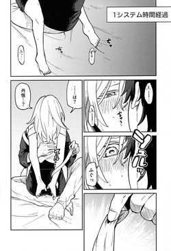 [Tou Tou Itsuki Mashita (KiriKiriMaid)] Rai Doitto Au to (Honkai: Star Rail) page 5