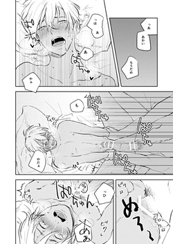 [NorariKurari (くらのら)] NONONO!! (Detective Conan) [Digital] page 2