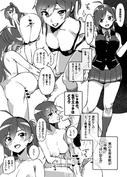 [ASAVA] 萩風のけんこうかんさつ (艦隊これくしょん -艦これ-) page 1
