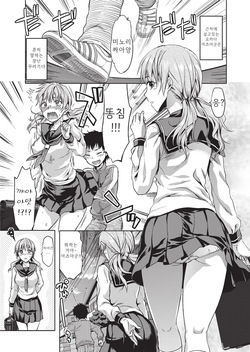 [Yuzuki N Dash] DIE IN SEVEN YEARS (COMIC Tenma 2012-03) [Korean] [Decensored] page 2