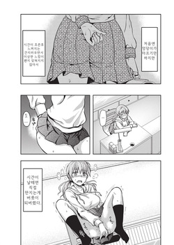 [Yuzuki N Dash] DIE IN SEVEN YEARS (COMIC Tenma 2012-03) [Korean] [Decensored] page 3