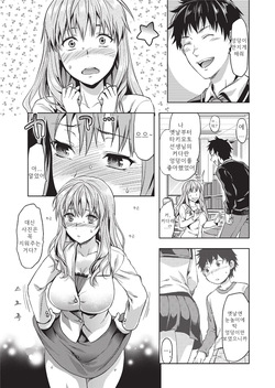 [Yuzuki N Dash] DIE IN SEVEN YEARS (COMIC Tenma 2012-03) [Korean] [Decensored] page 6