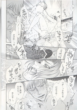[KOTETSURO. (Sakiika.)] Ofuro de Nikaisen-me (Axis Powers Hetalia) page 10