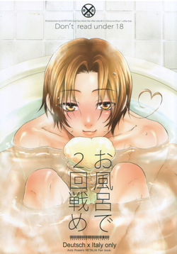 [KOTETSURO. (Sakiika.)] Ofuro de Nikaisen-me (Axis Powers Hetalia) page 1