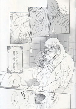 [KOTETSURO. (Sakiika.)] Ofuro de Nikaisen-me (Axis Powers Hetalia) page 4