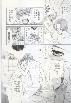 [KOTETSURO. (Sakiika.)] Ofuro de Nikaisen-me (Axis Powers Hetalia) page 5
