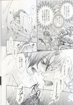 [KOTETSURO. (Sakiika.)] Ofuro de Nikaisen-me (Axis Powers Hetalia) page 6