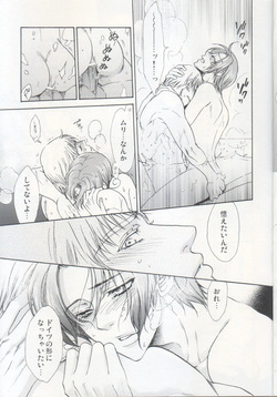 [KOTETSURO. (Sakiika.)] Ofuro de Nikaisen-me (Axis Powers Hetalia) page 7