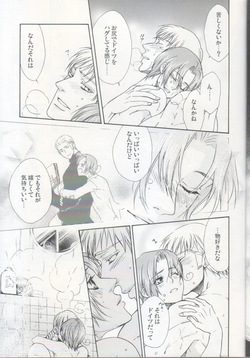 [KOTETSURO. (Sakiika.)] Ofuro de Nikaisen-me (Axis Powers Hetalia) page 9