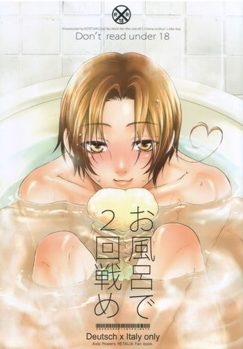 [KOTETSURO. (Sakiika.)] Ofuro de Nikaisen-me (Axis Powers Hetalia) cover