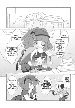 (C105) [Yawarakai Hoshi (fluffymeteor)] B+ (The Amazing Digital Circus) [english] page 3