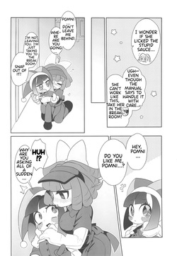 (C105) [Yawarakai Hoshi (fluffymeteor)] B+ (The Amazing Digital Circus) [english] page 4