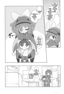 (C105) [Yawarakai Hoshi (fluffymeteor)] B+ (The Amazing Digital Circus) [english] page 5
