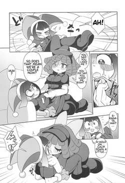 (C105) [Yawarakai Hoshi (fluffymeteor)] B+ (The Amazing Digital Circus) [english] page 7