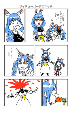 CDM Comix by spanscare page 7