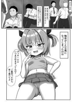 [Hinokiya (Hinokimaru)] Yome to Rikon shite kara Musume ga Shiboritte Kuru! [Digital] page 4