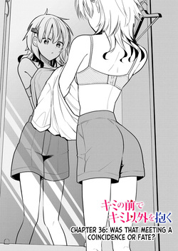 [Nakao] Kimi no Mae de Kimi Igai o Daku Ch. 36 | Having Sex with Someone Else in Front of You 36 [English] page 2