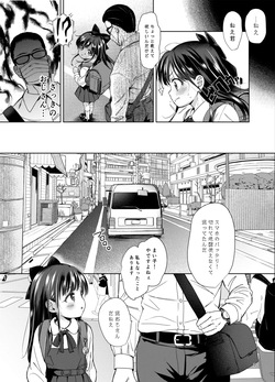 [Bizensiki Roroppu (Bizen)] Ani no Te mo Karitai 2 [Digital] page 7
